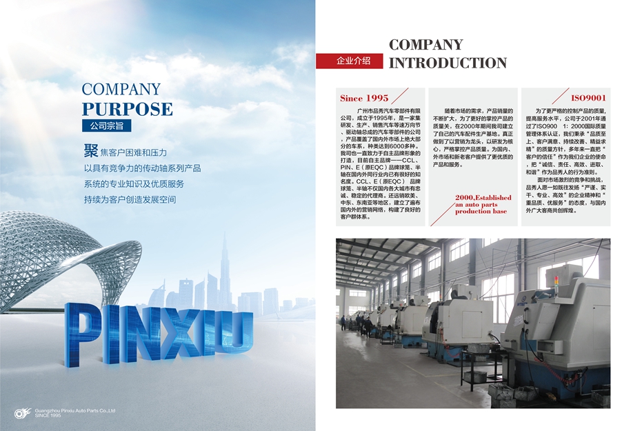 首页|尊龙人生就是博官网入口