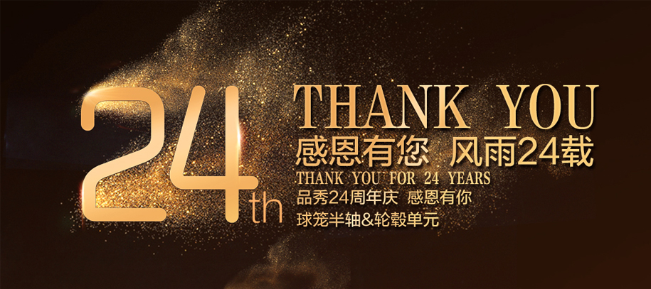 首页|尊龙人生就是博官网入口