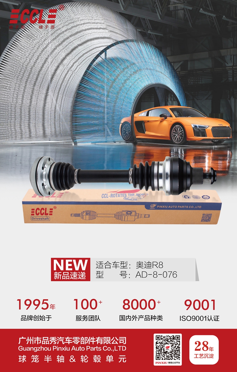 首页|尊龙人生就是博官网入口