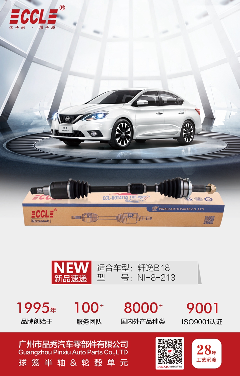 首页|尊龙人生就是博官网入口