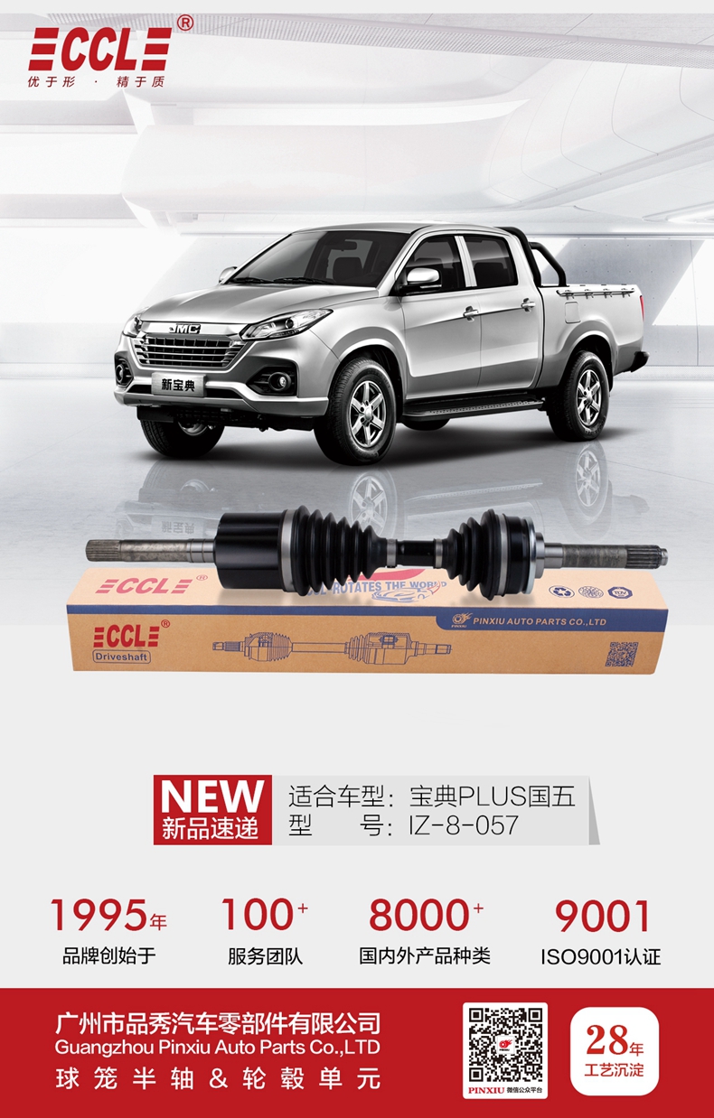 首页|尊龙人生就是博官网入口