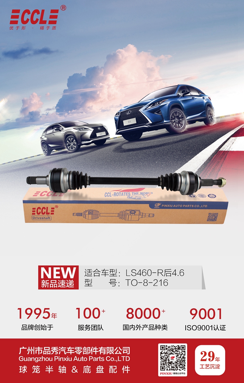 首页|尊龙人生就是博官网入口