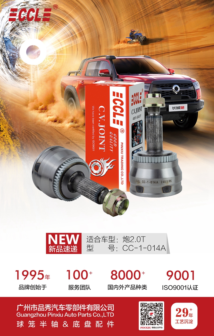 首页|尊龙人生就是博官网入口