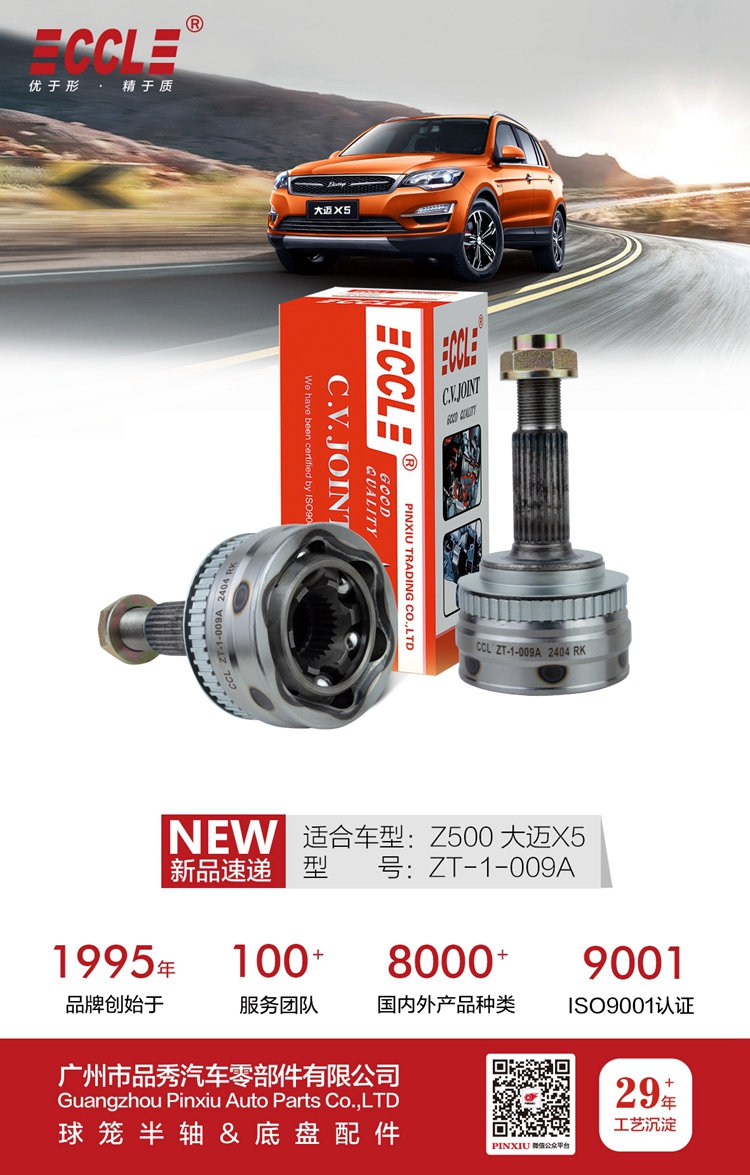 首页|尊龙人生就是博官网入口