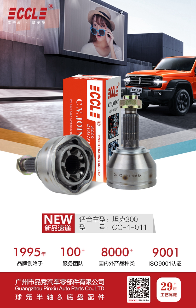 首页|尊龙人生就是博官网入口