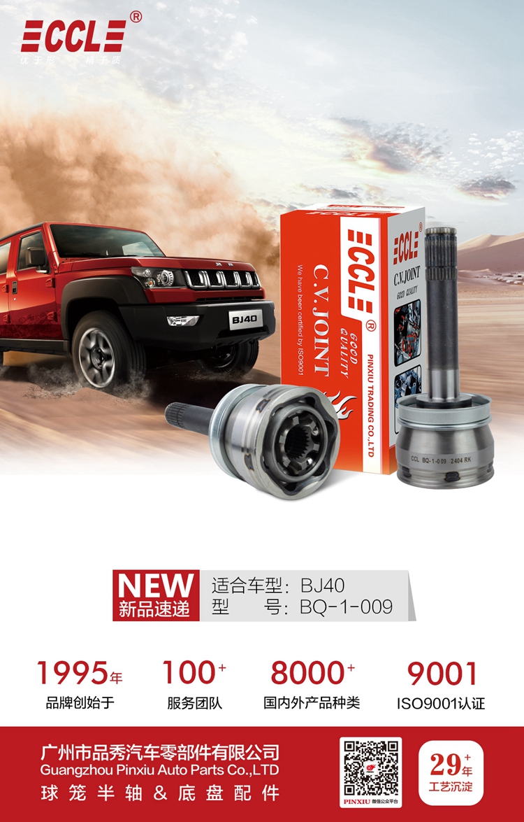 首页|尊龙人生就是博官网入口